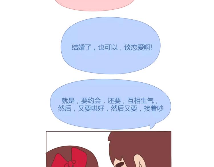第397话 人生若只初相见94