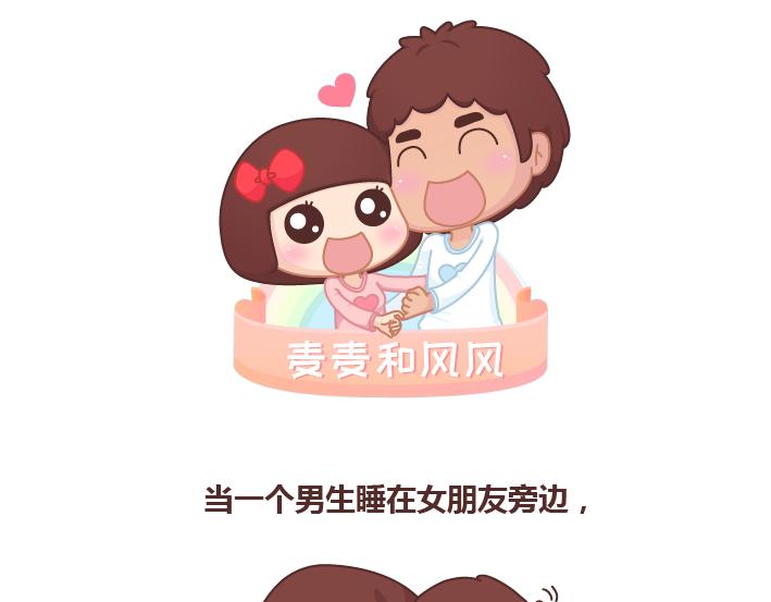 第252话 男生尿尿0
