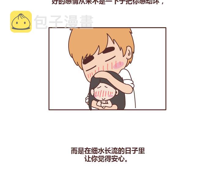 第230话 想被你骂一声废物，然后被你照顾24