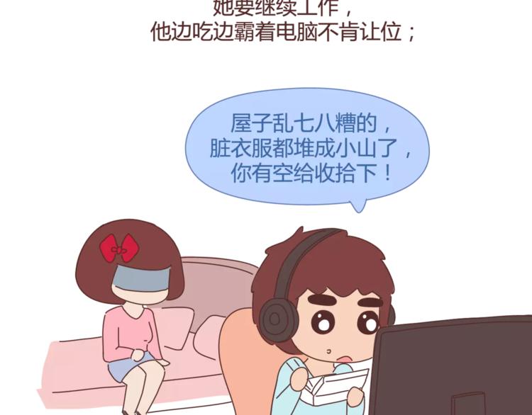 第348话 他对待工作的态度10