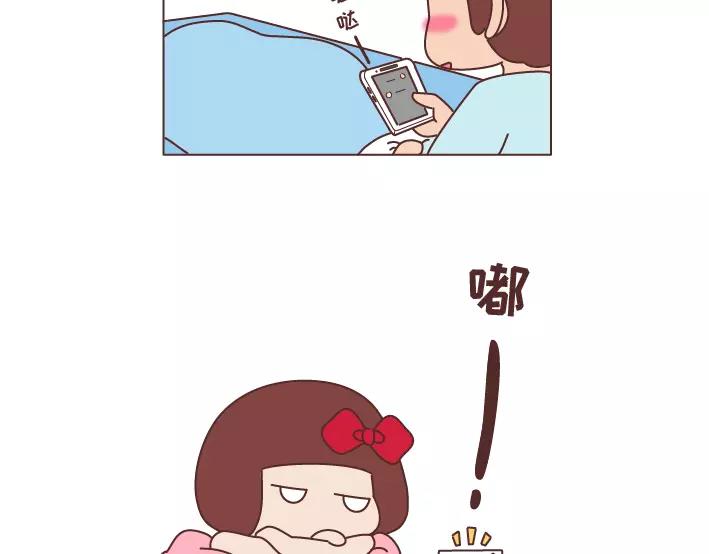 第293话 男人想你程度指南8