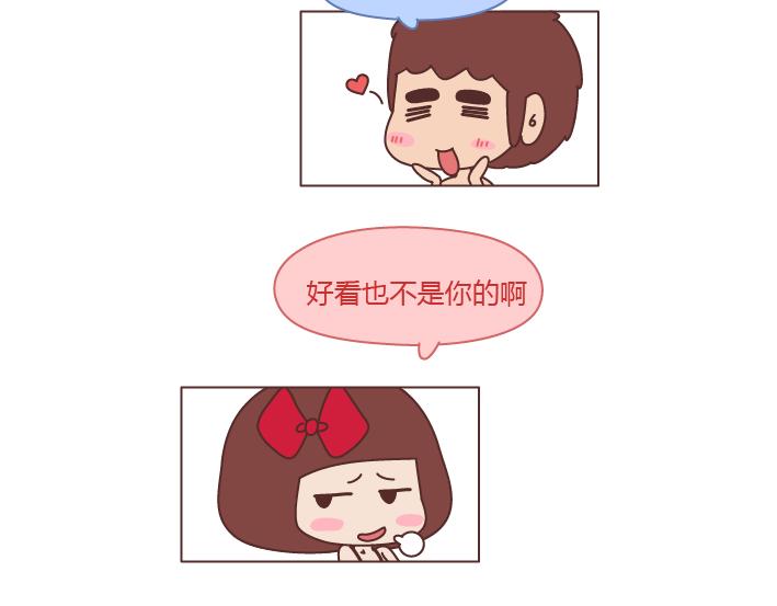 第228话 爱你的人连和你生气都不舍得太久2