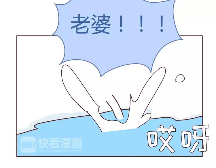 第385话 雪：这人是个傻子吧41