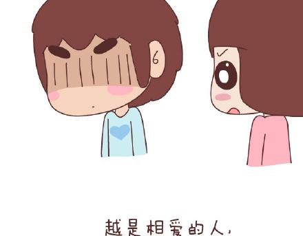 第79话 相爱的人16