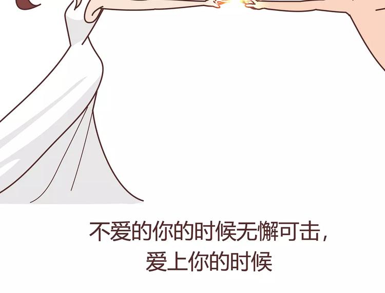 第403话 神奇物种女友73