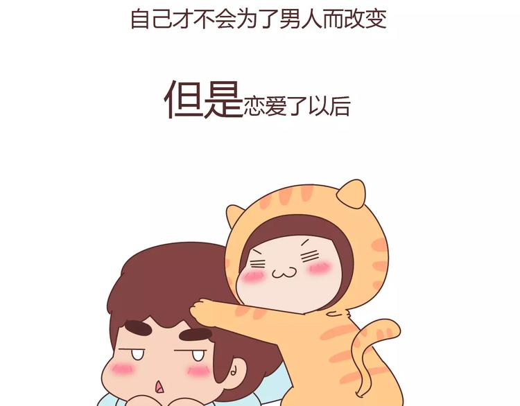第404话 女生对男生的占有欲5