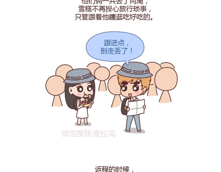 第230话 想被你骂一声废物，然后被你照顾10