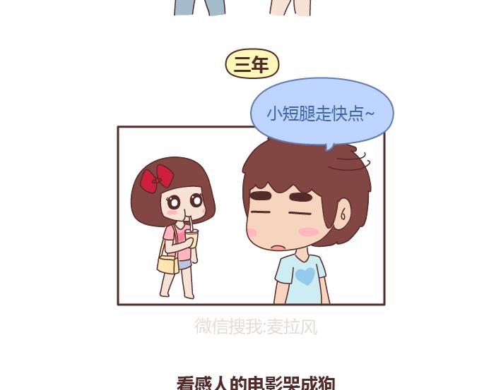 第241话 前半生到处流浪，后半生为你煲汤19