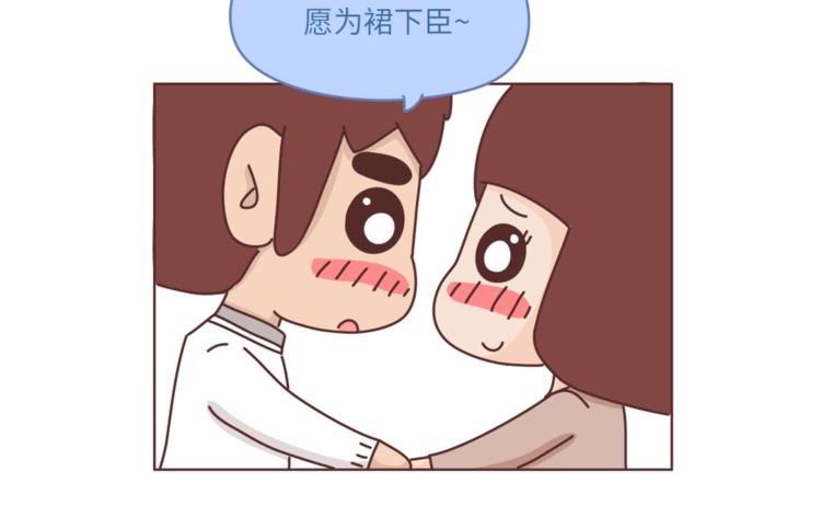第463话 “你有多可爱，爱情就有多可爱！6