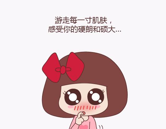 第136话 我的另一个男朋友8