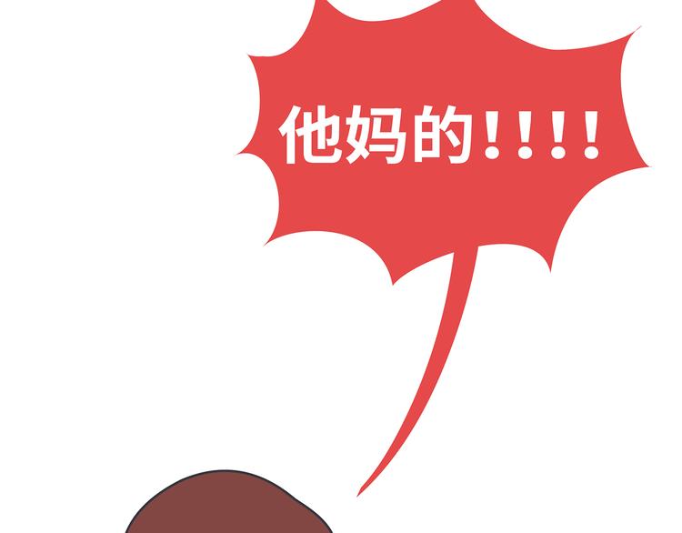 第441话 你一个月的工资是如何消失的？56