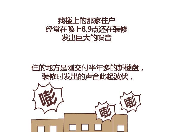 第111话 怎么忍心让她太懂事30