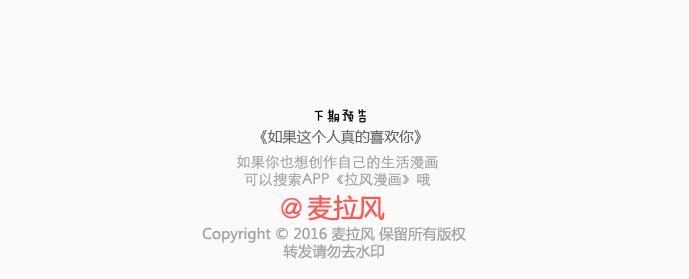 第123话 等我们老了18