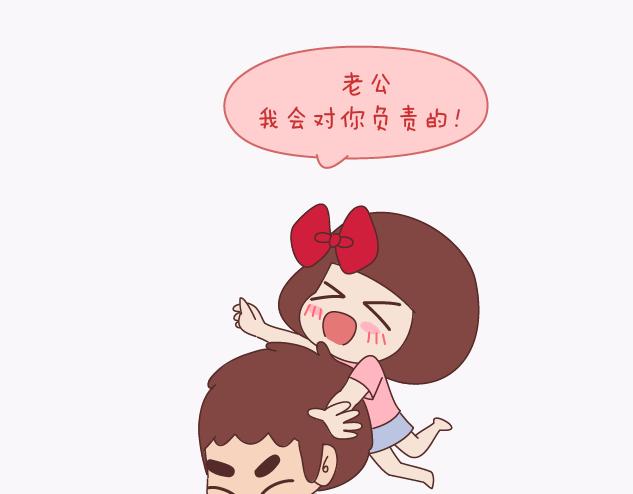 第138话 谈恋爱一定要啪啪啪？73