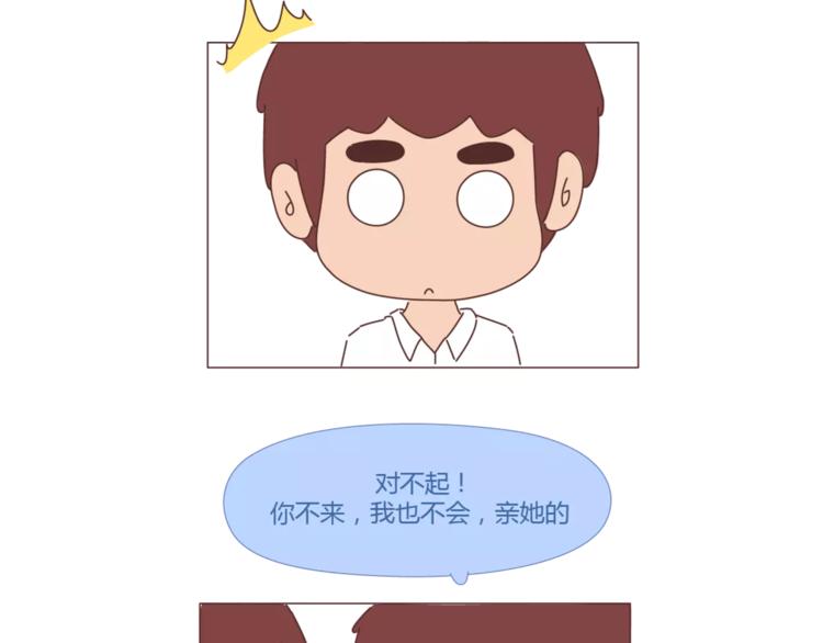 第397话 人生若只初相见60