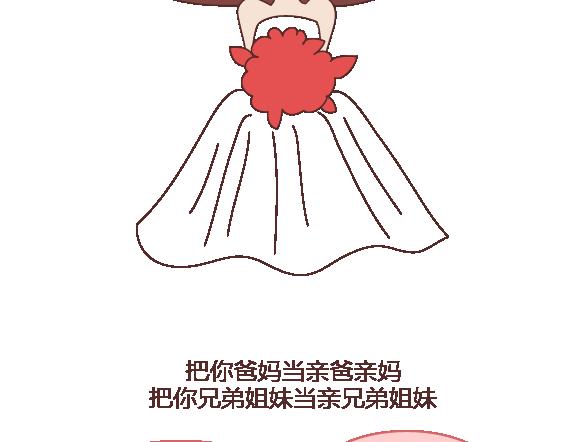 第111话 怎么忍心让她太懂事65