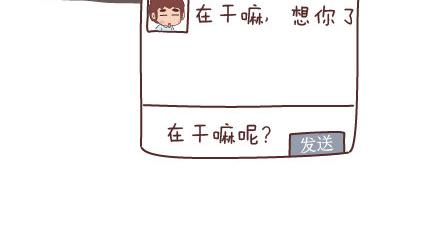 第60话 快乐似蜜糖的瞬间32