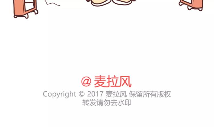 第352话 写给未来老公的话23