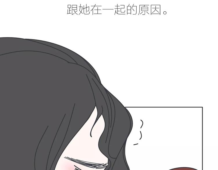 第423话 男生找女友只看脸吗45