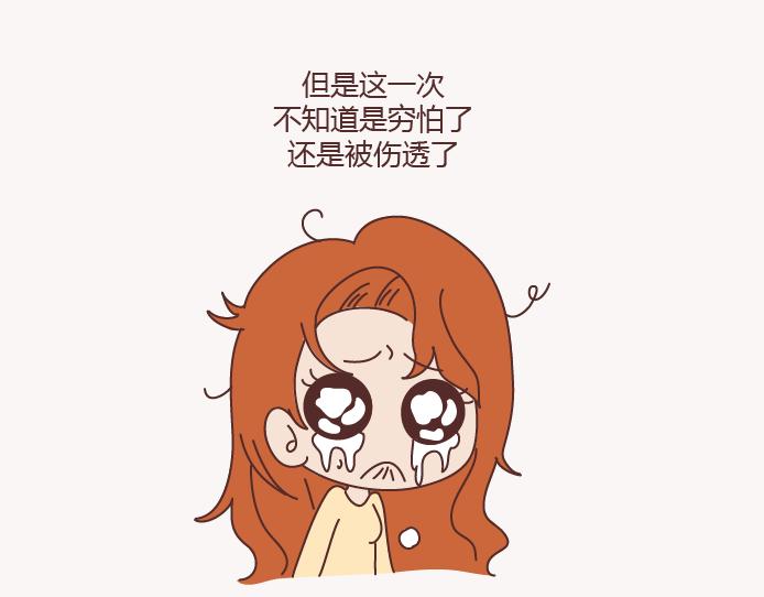 第130话 该不该嫁给大叔22