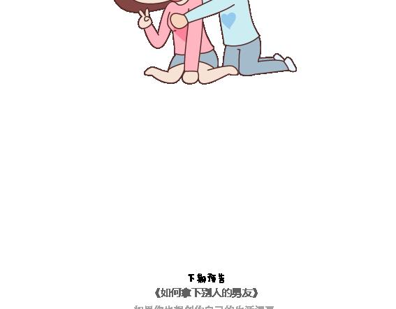 第113话 为什么要听老婆的话28