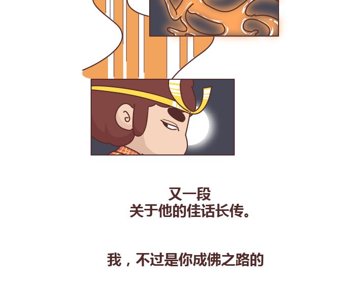 第257话 佛说52