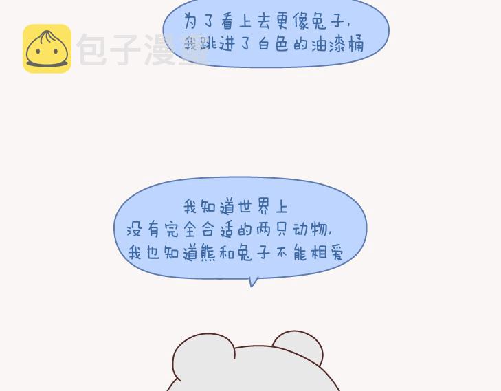 第131话 也许终其一生，也遇不到那个人34