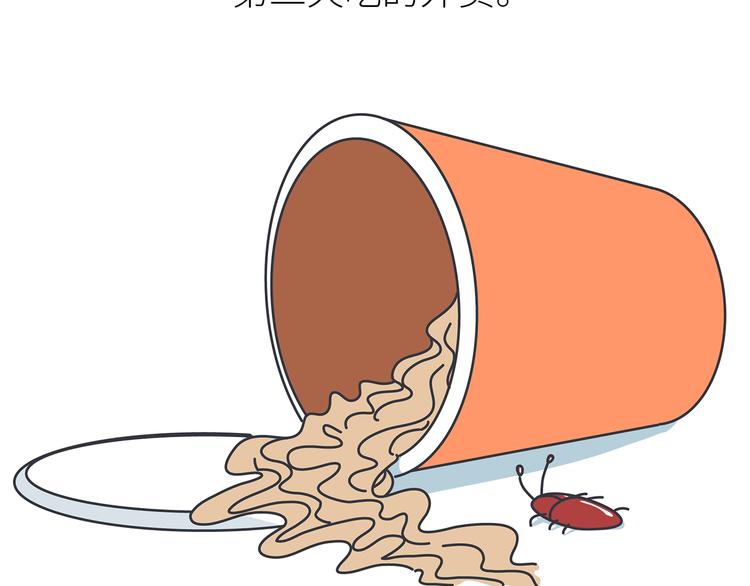 第441话 你一个月的工资是如何消失的？20