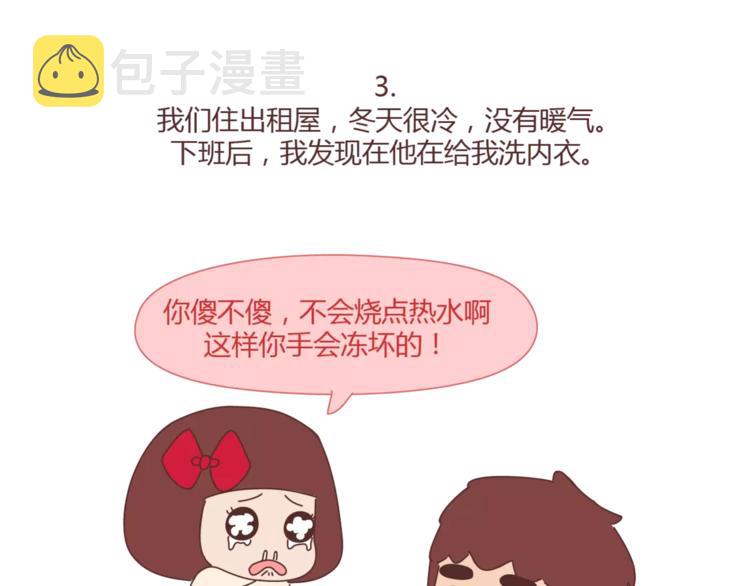 第367话 可他明天要结婚了10