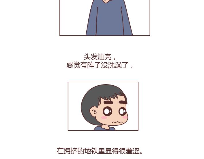 第183话 爱情真的有那么难吗2