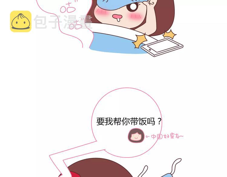 第416话 小小幸福的瞬间2