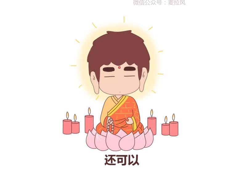 第409话8