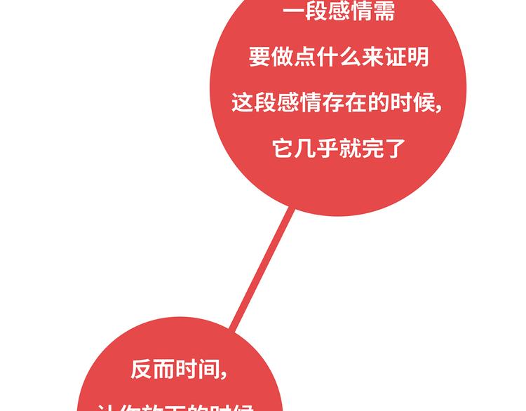第433话 结婚了，女朋友没换13