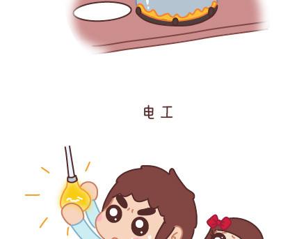 第74话 温柔55
