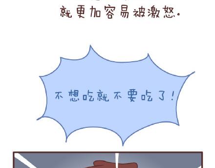 第79话 相爱的人17