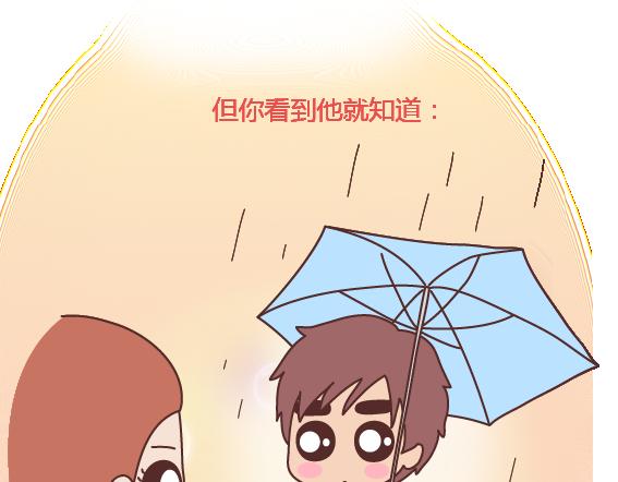 第112话 为什么越来越多的人不想结婚66