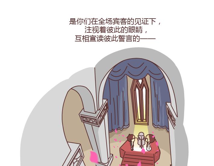 第234话 婚礼，到底是仪式感还是在演戏18