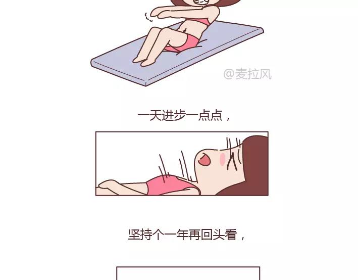 第288话 遇见更好的自己58