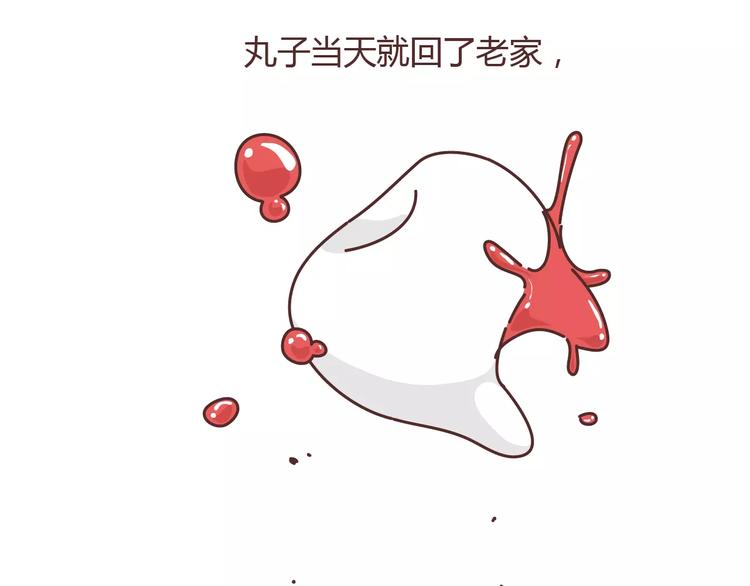 第304话 七年的爱情就到这里吧94