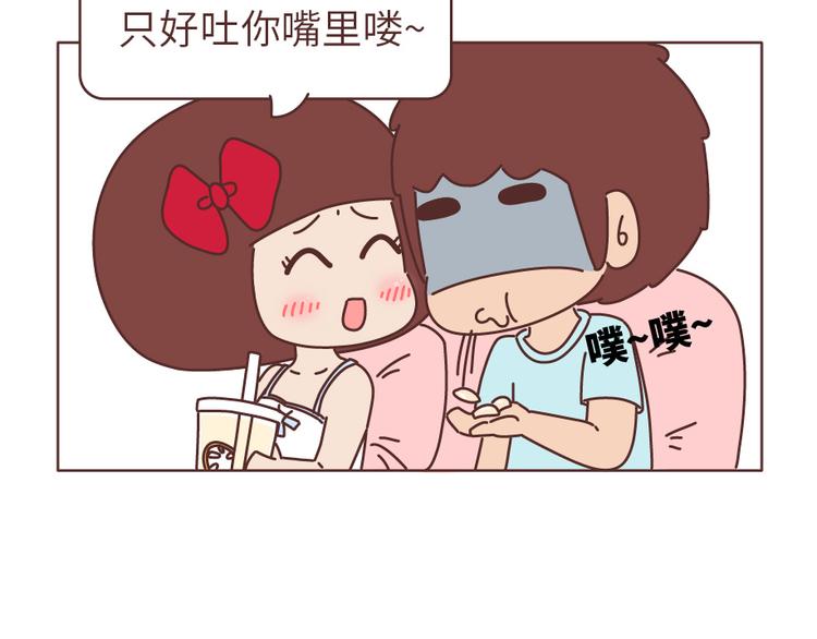 第505话 情侣间可以重口味到什么程度？10