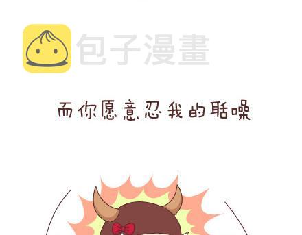 第47话 舒适的感情37