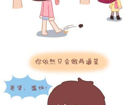 第3话 简单美好的爱情62