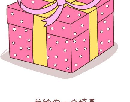 第34话 细心的男友9
