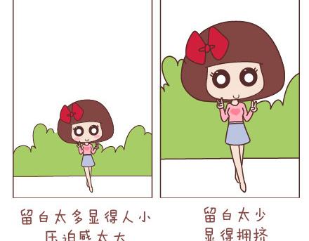 第91话 教你如何拍大长腿20
