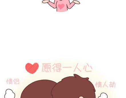 第97话 胡说八道81
