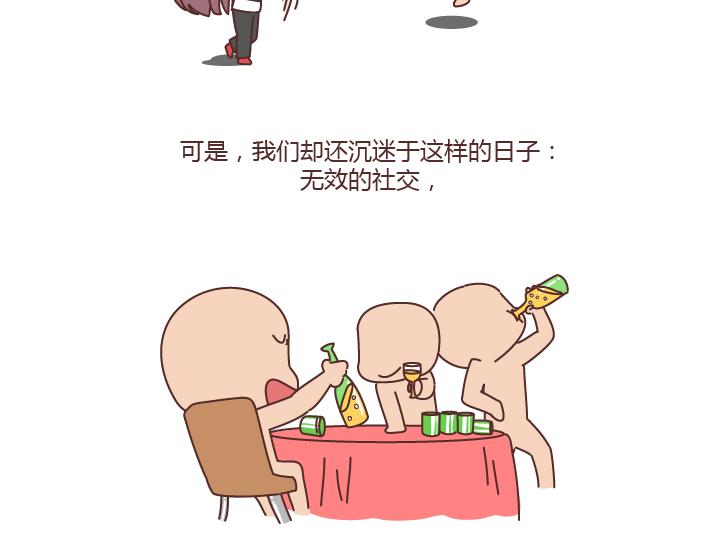 第179话 我的人生不止这一分钱的红包51