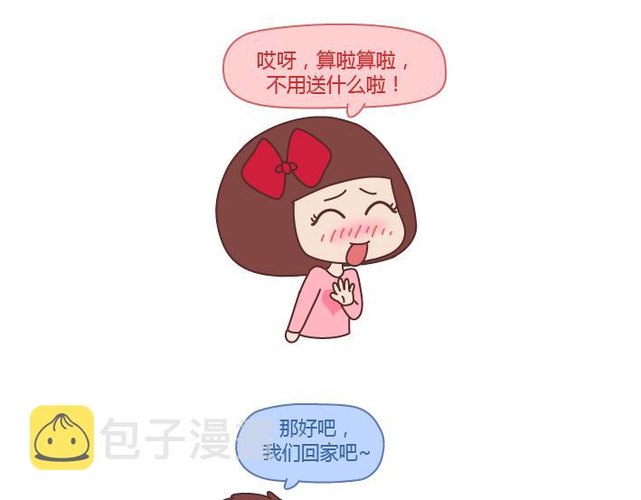 第210话 同一个世界同一个老公5