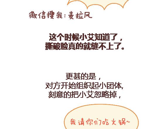 第103话 坏人14