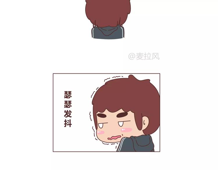 第332话 给女友清空购物车11