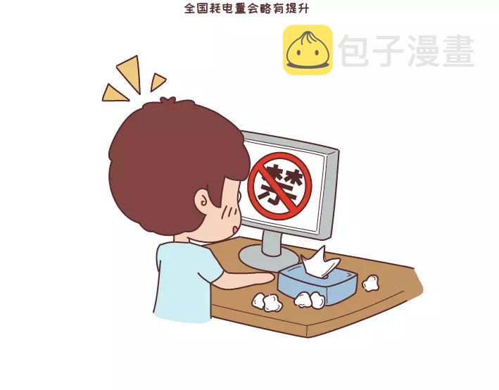 第283话 单身不哭27